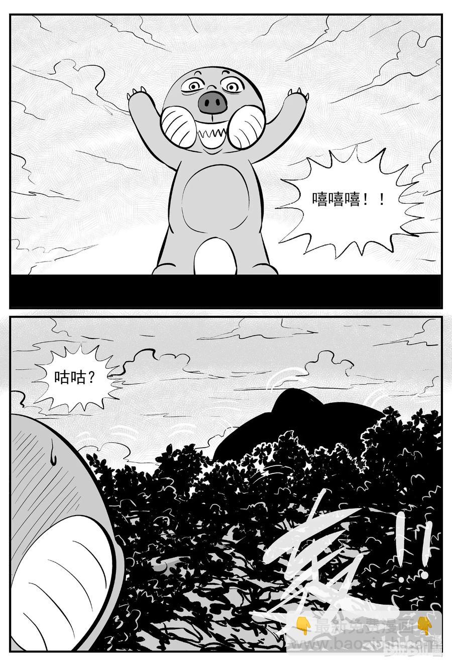 503 它7-第497话