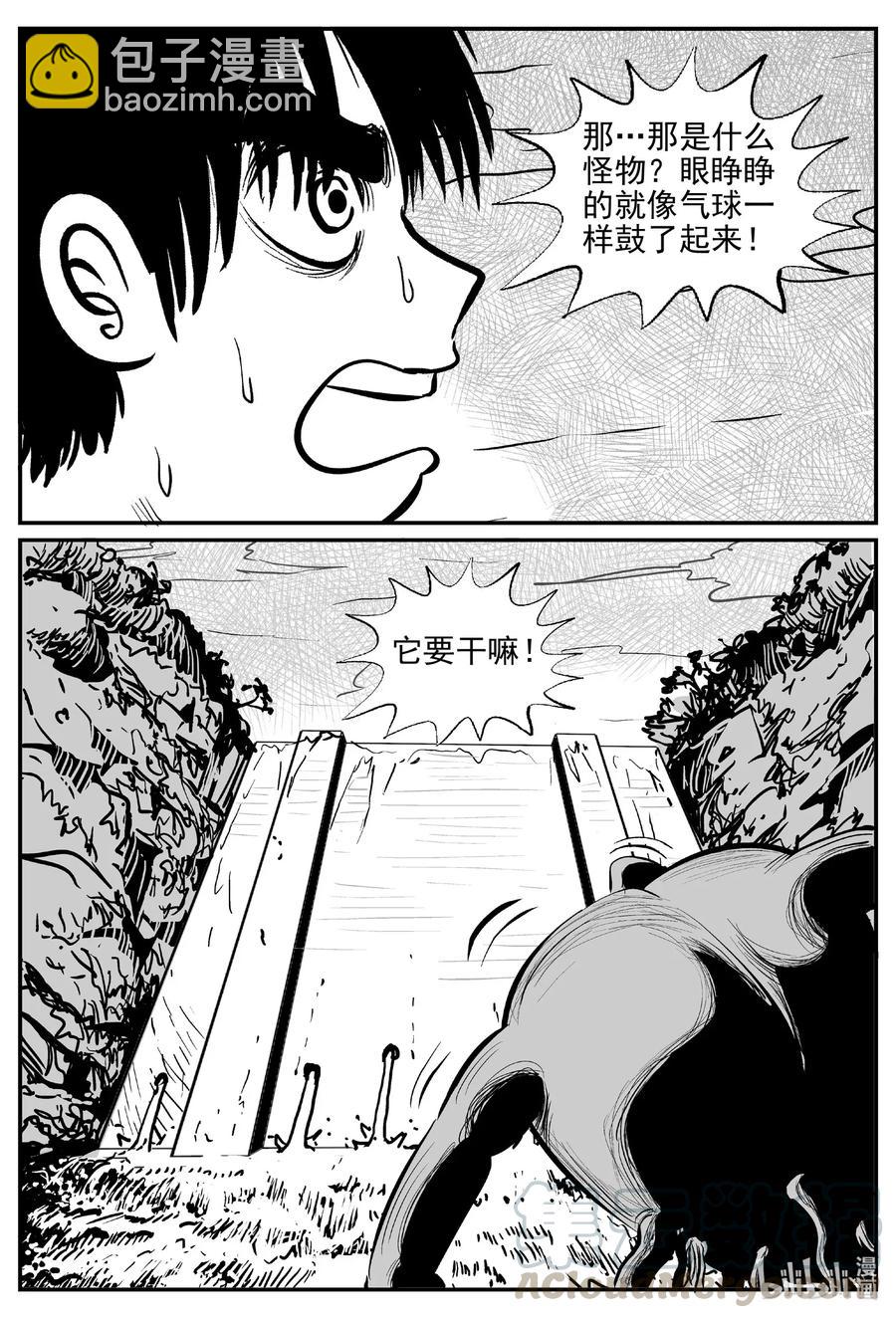 503 它7-第497话
