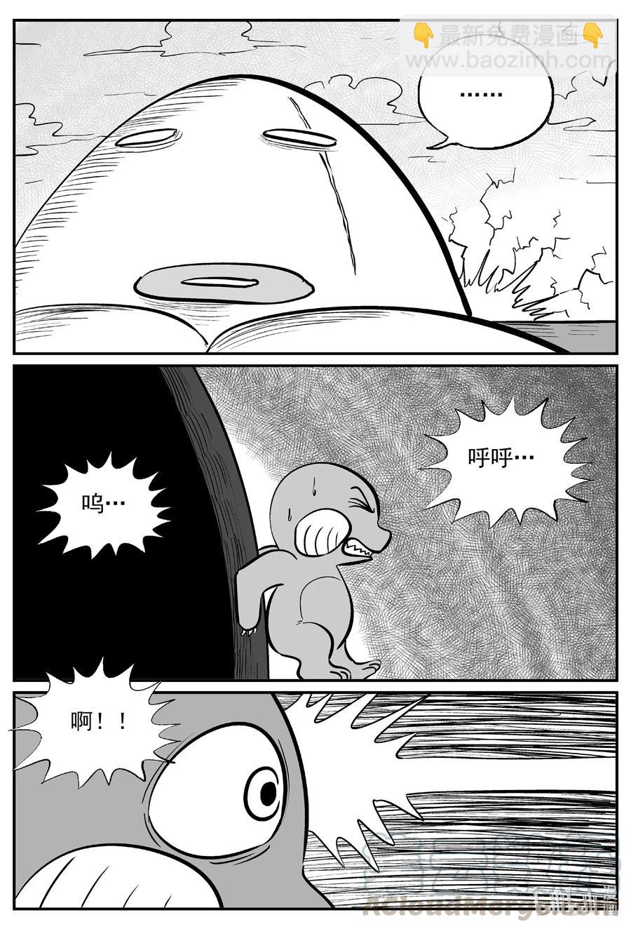 503 它7-第497话