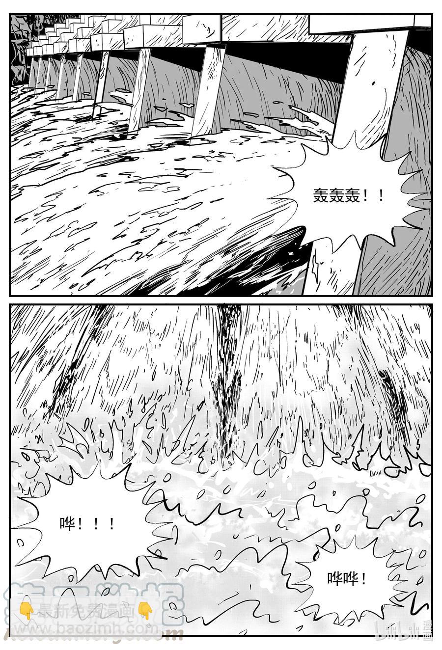 503 它7-第497话