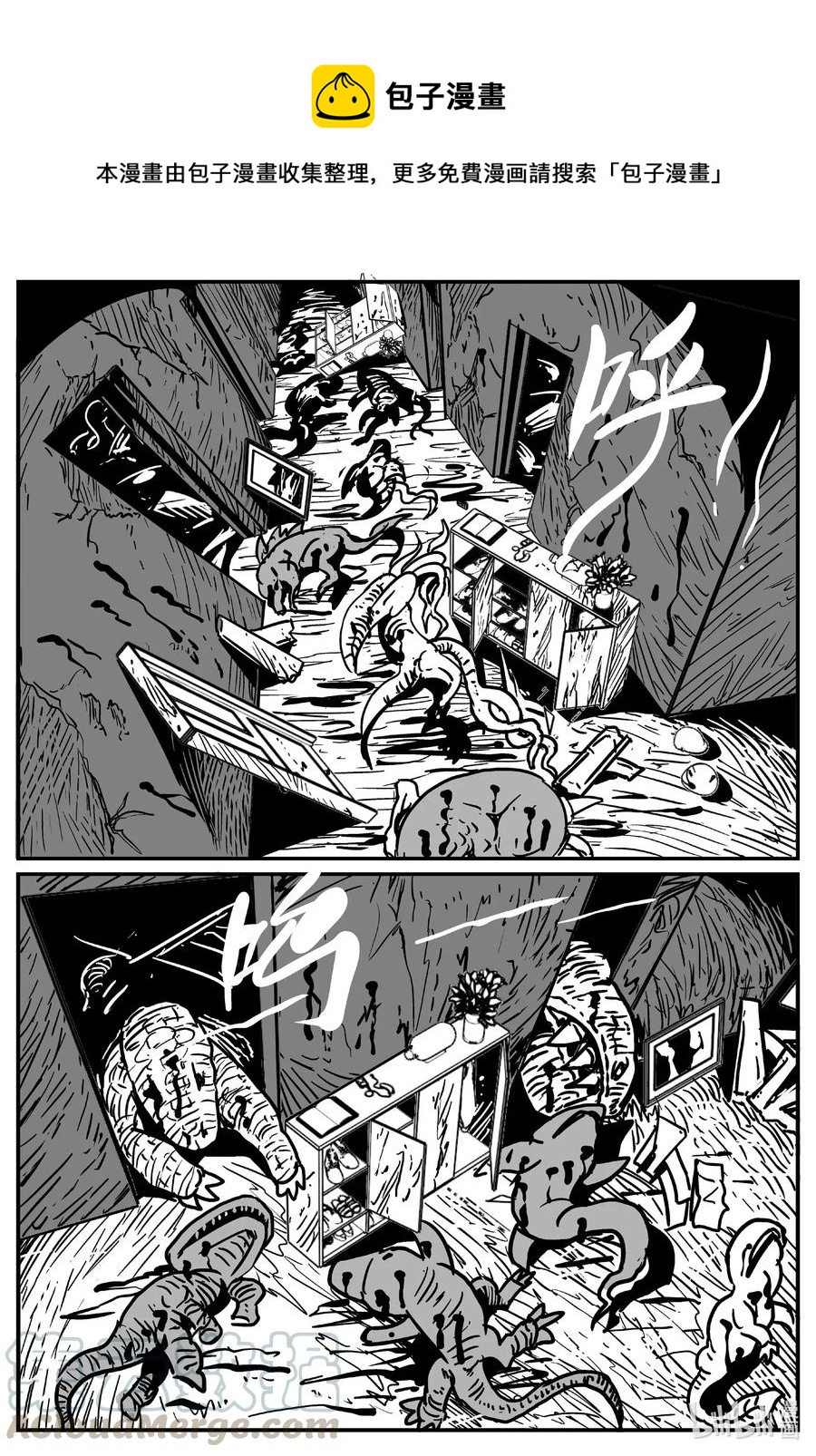 505 它7-第499话