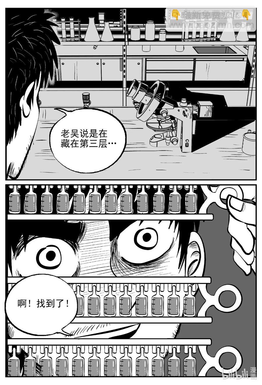 505 它7-第499话