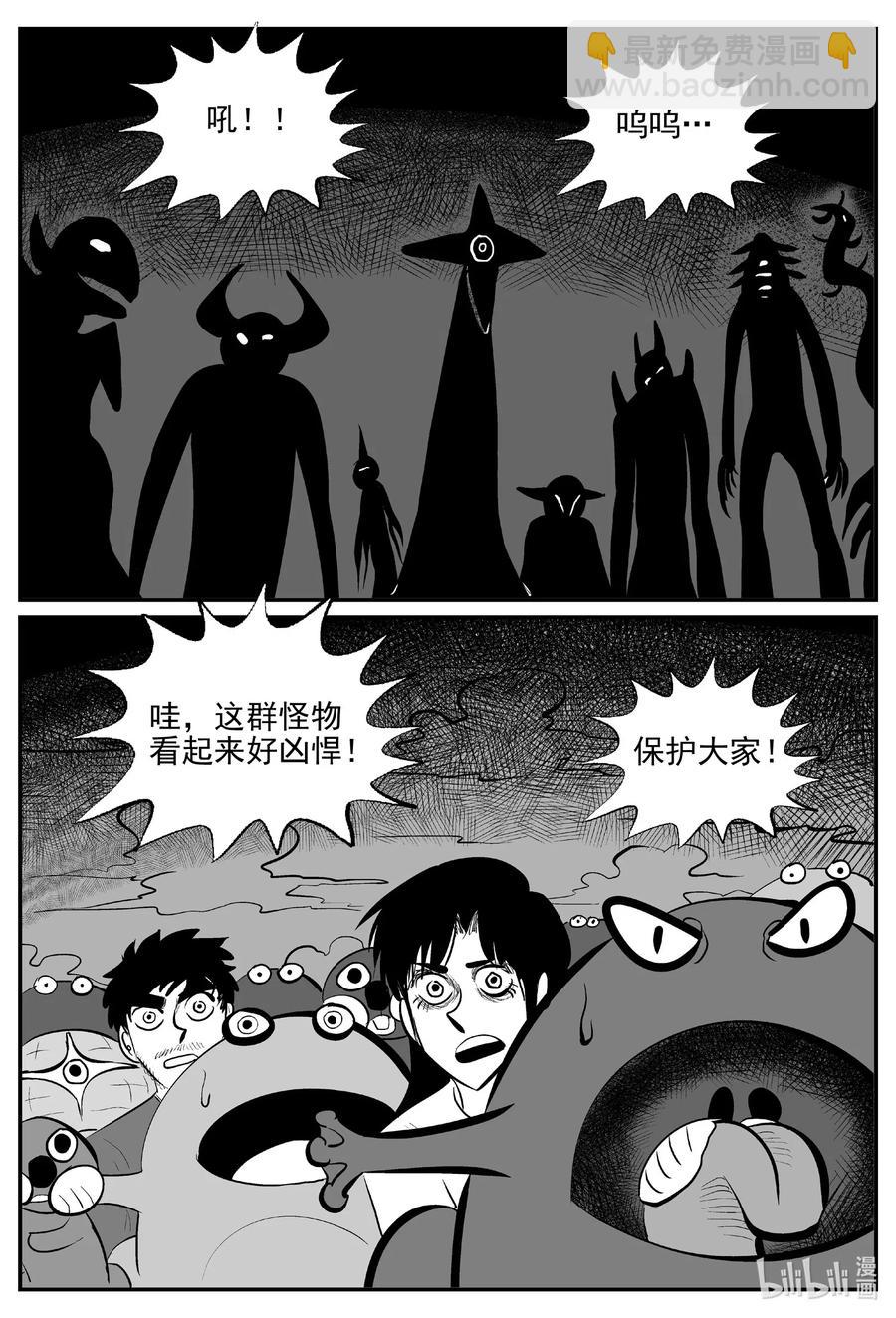 507 它7-第501话