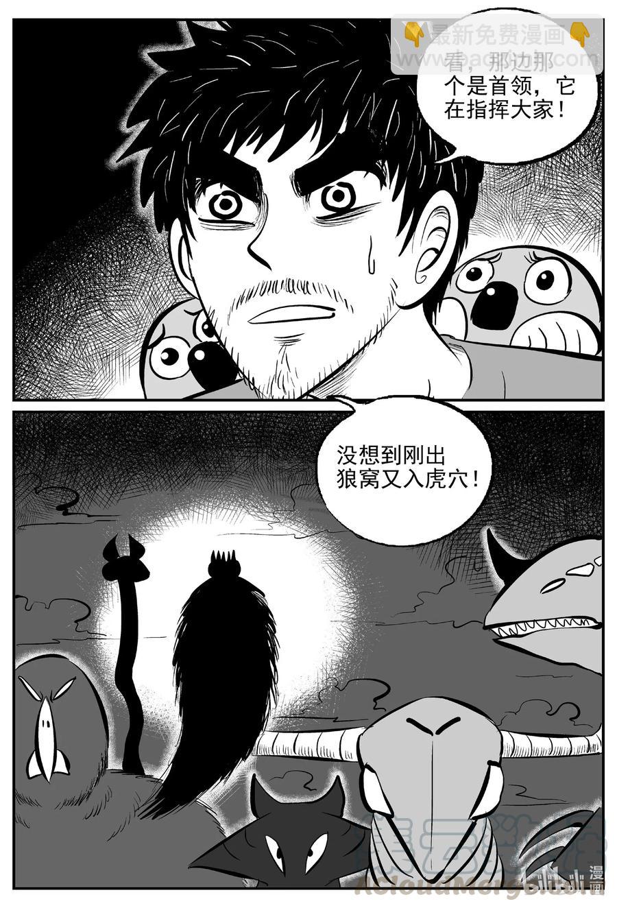 507 它7-第501话