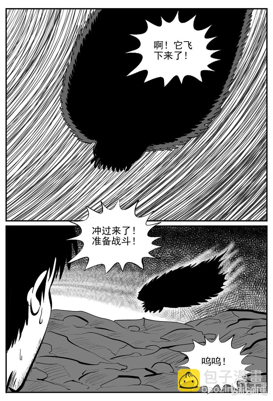 507 它7-第501话