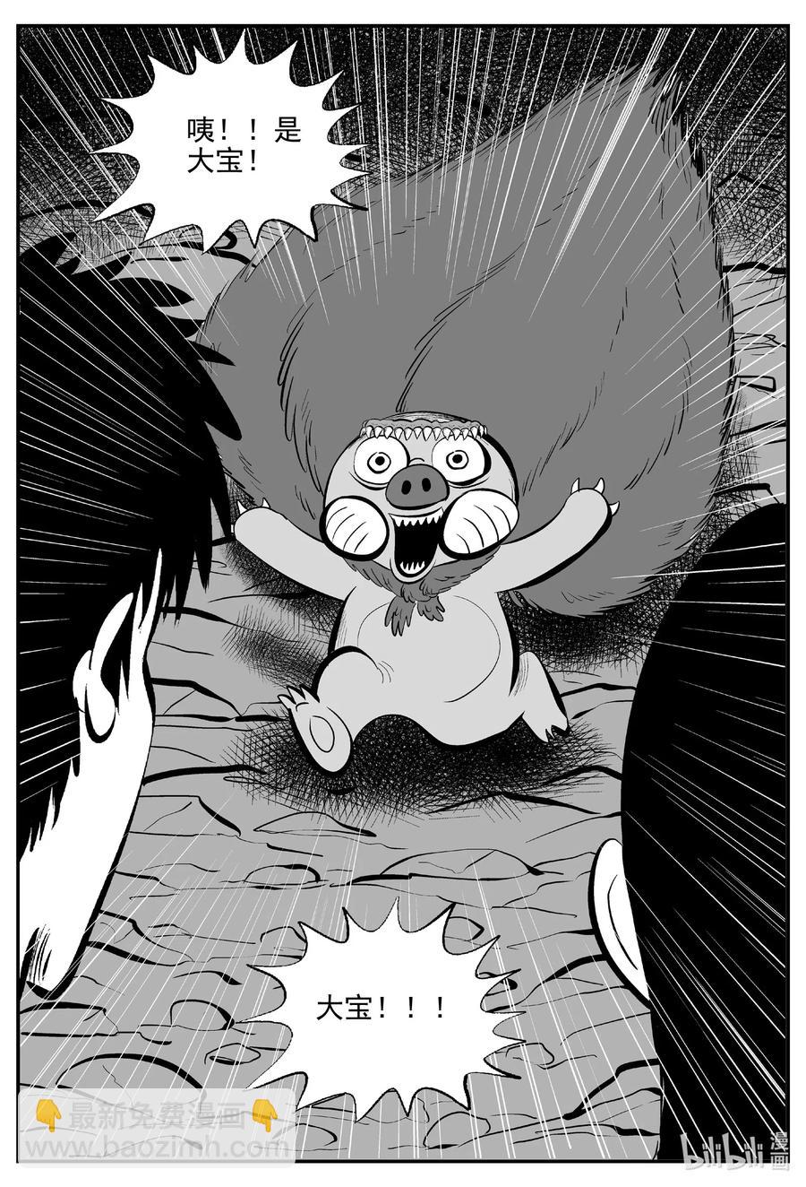 507 它7-第501话