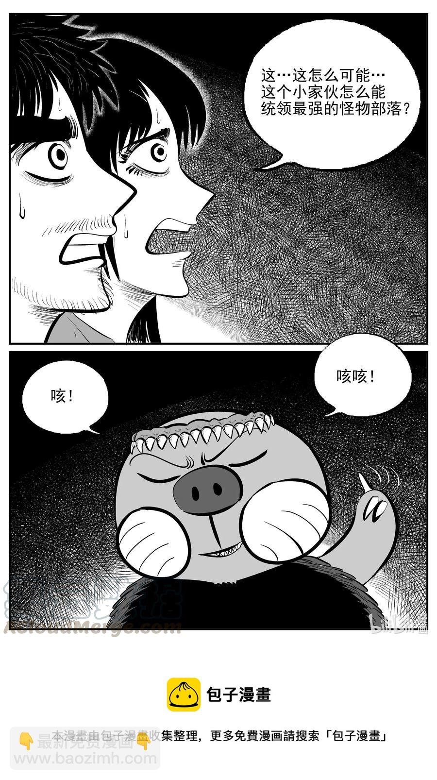507 它7-第501话