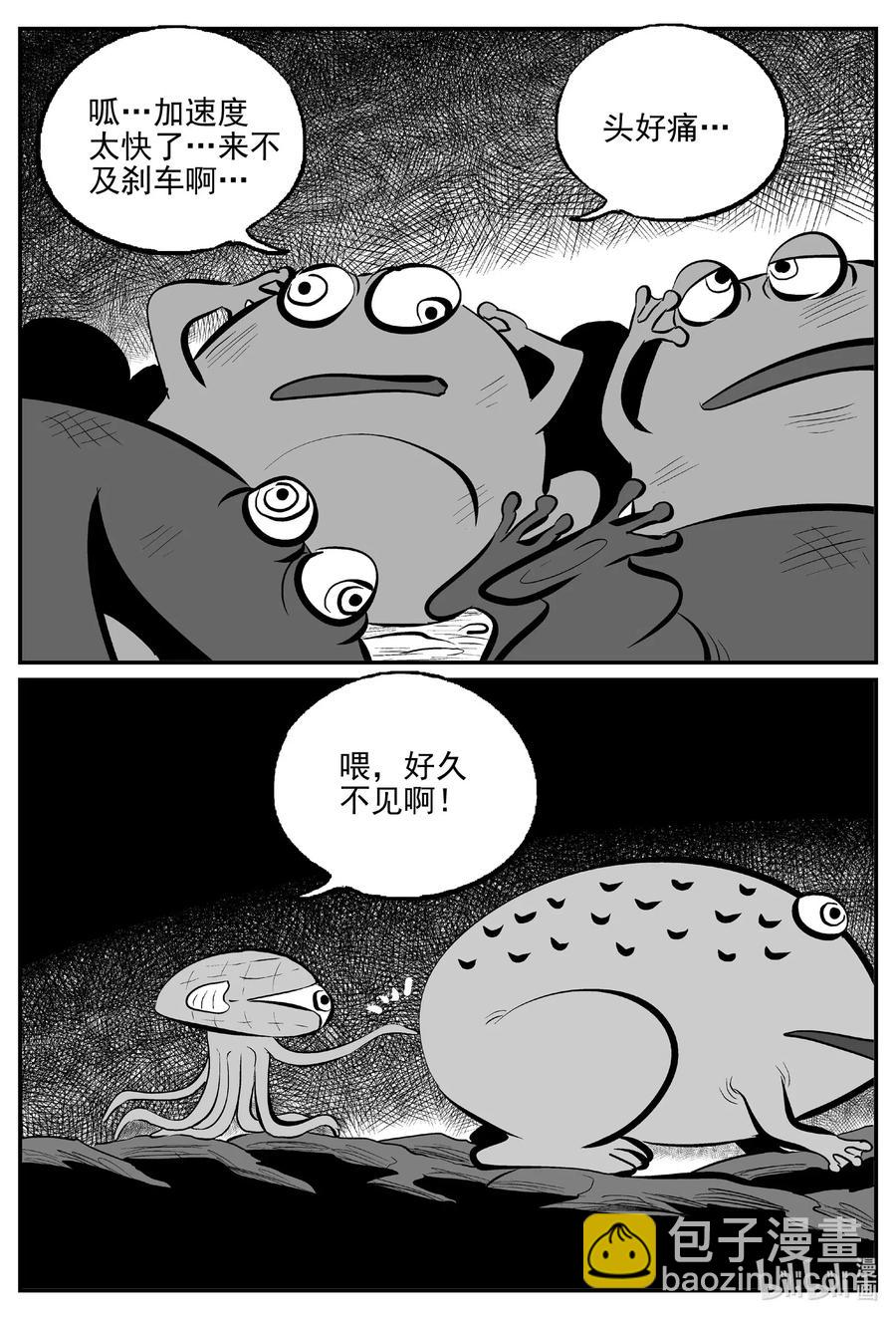 507 它7-第501话