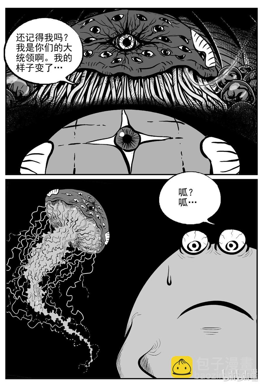 507 它7-第501话