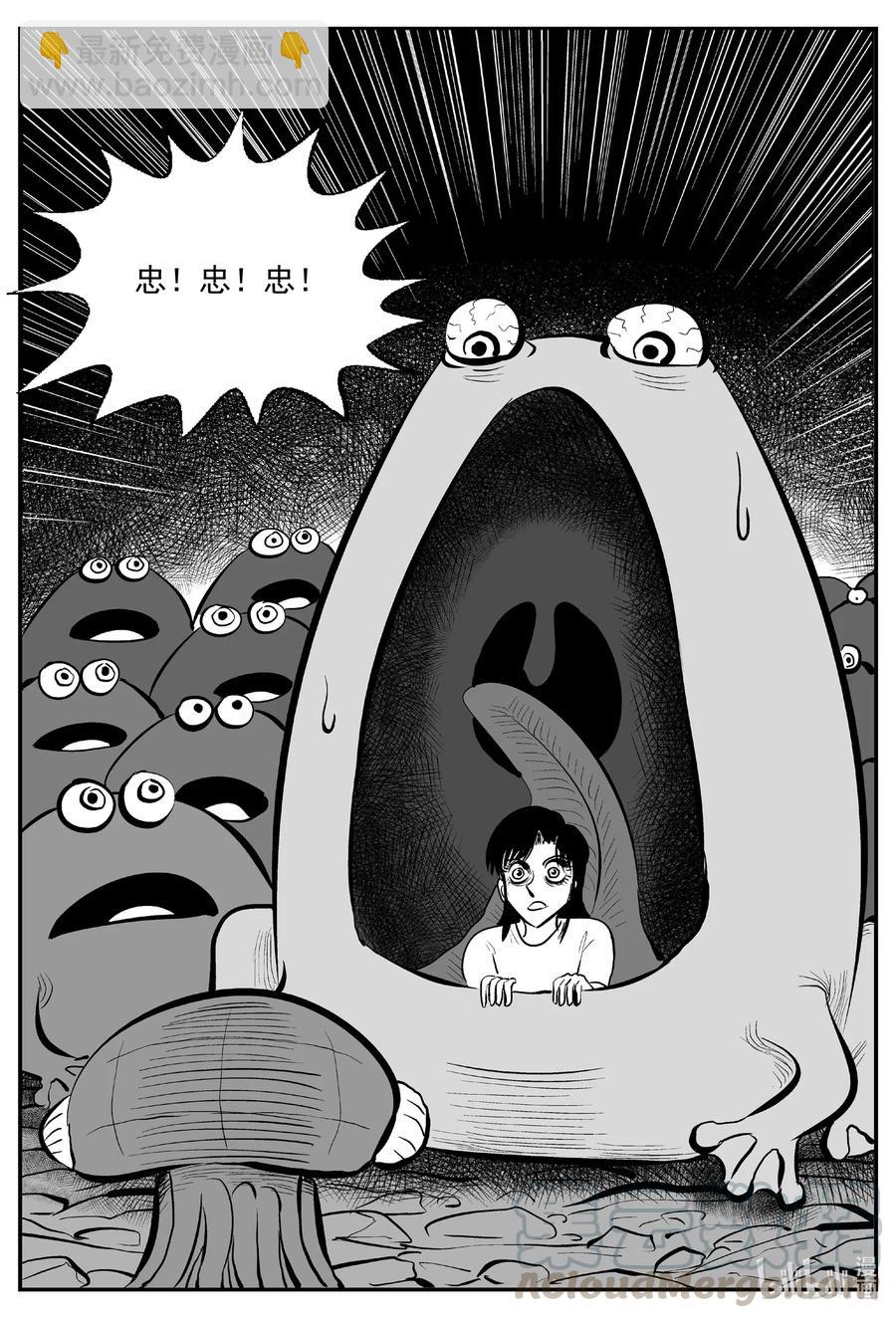 507 它7-第501话