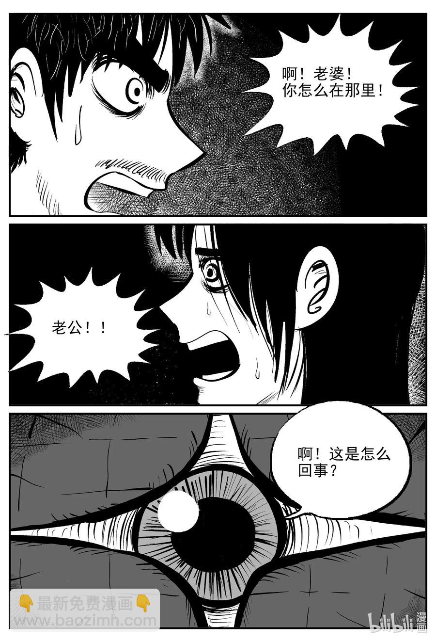507 它7-第501话