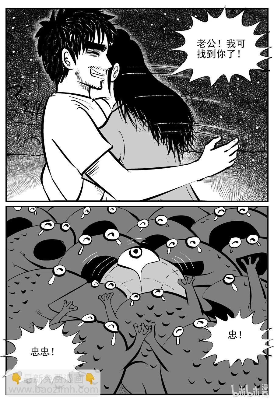 507 它7-第501话
