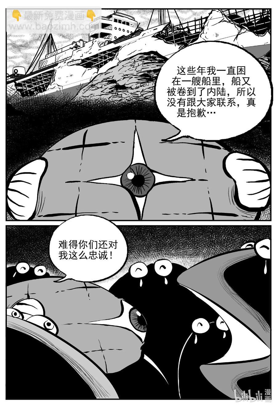 507 它7-第501话