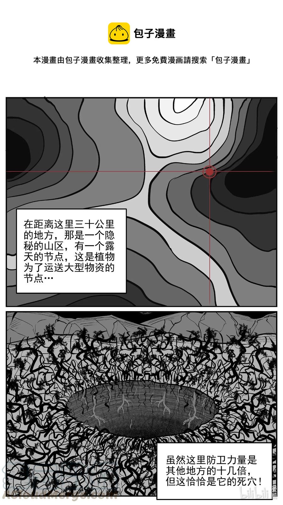 509 它7-第503话