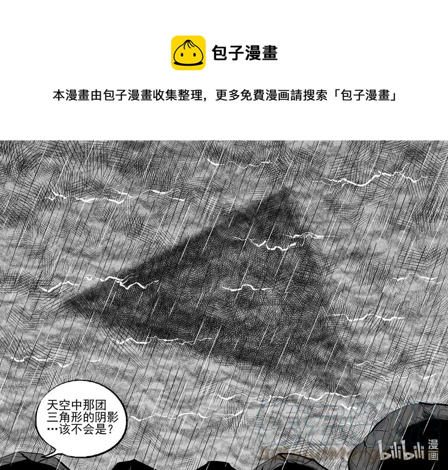 511 它7-第505话