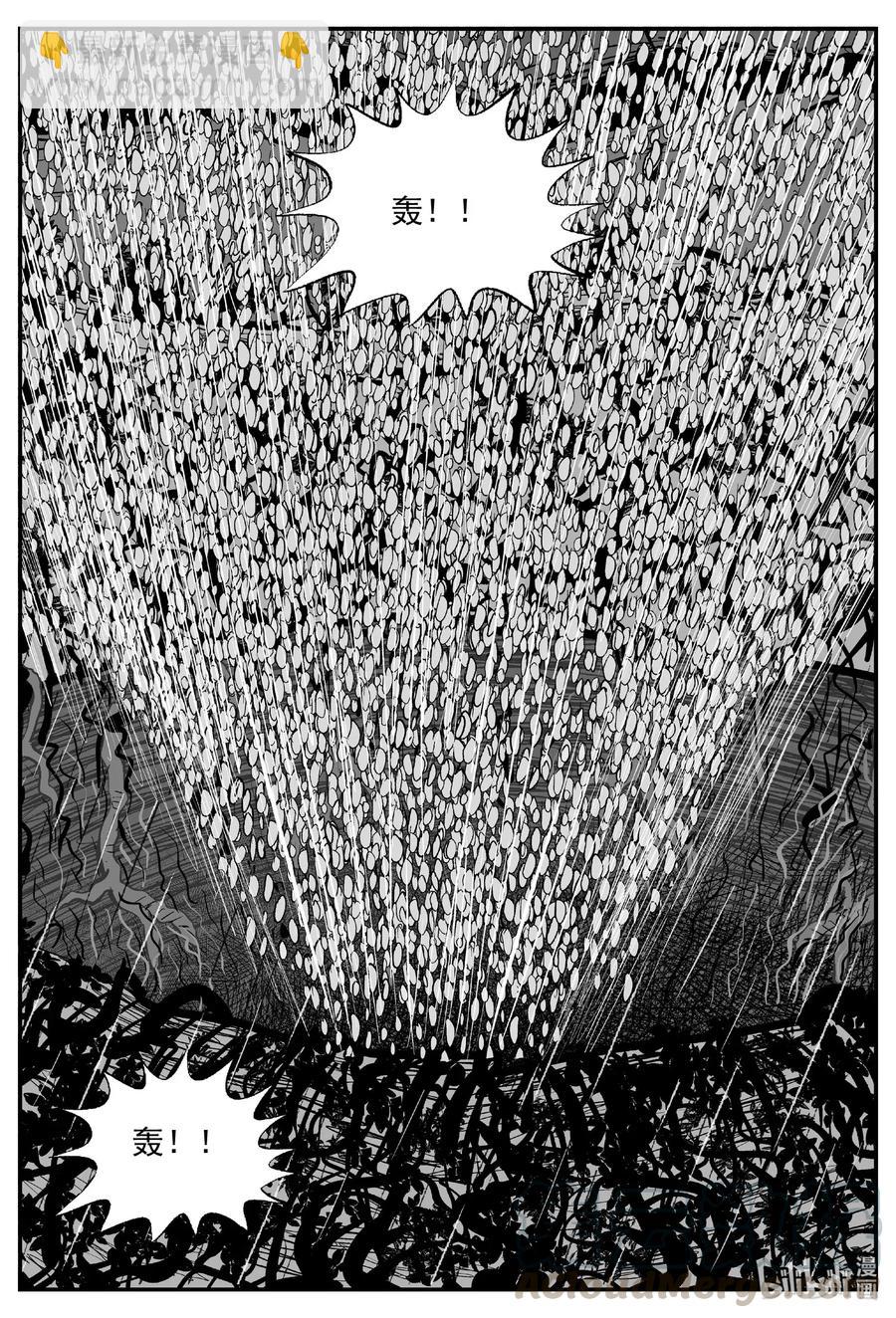 511 它7-第505话