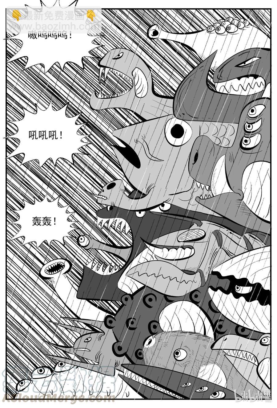 511 它7-第505话