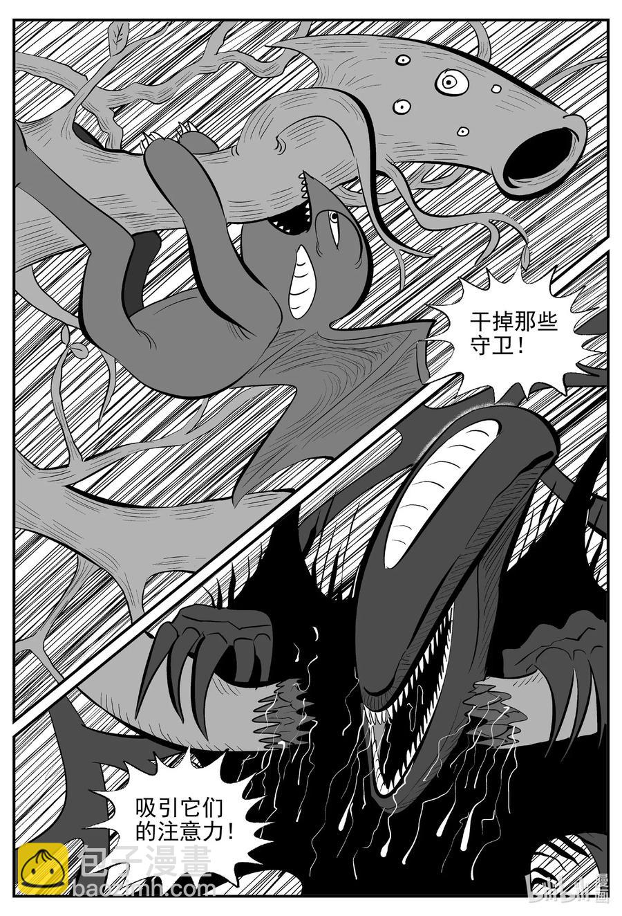 511 它7-第505话