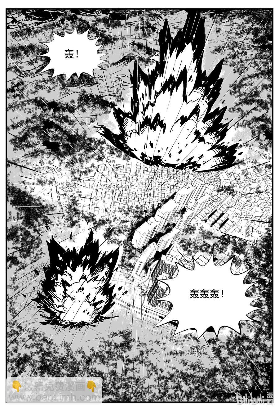 513 它7-第507话