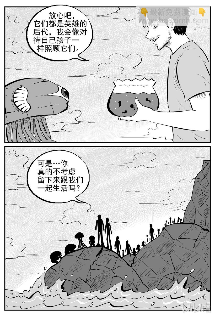 513 它7-第507话