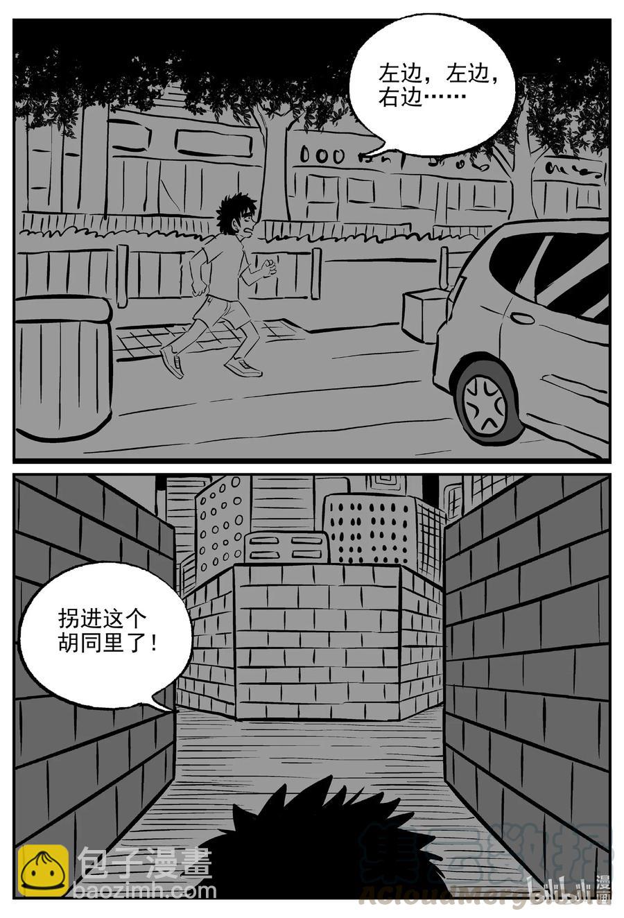 515 红房子-第509话