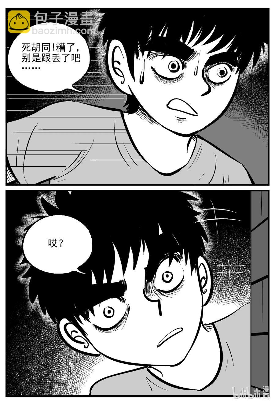 515 红房子-第509话