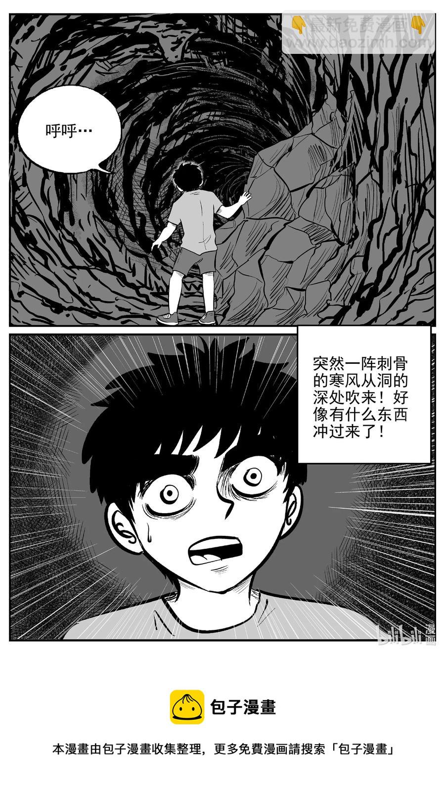 515 红房子-第509话