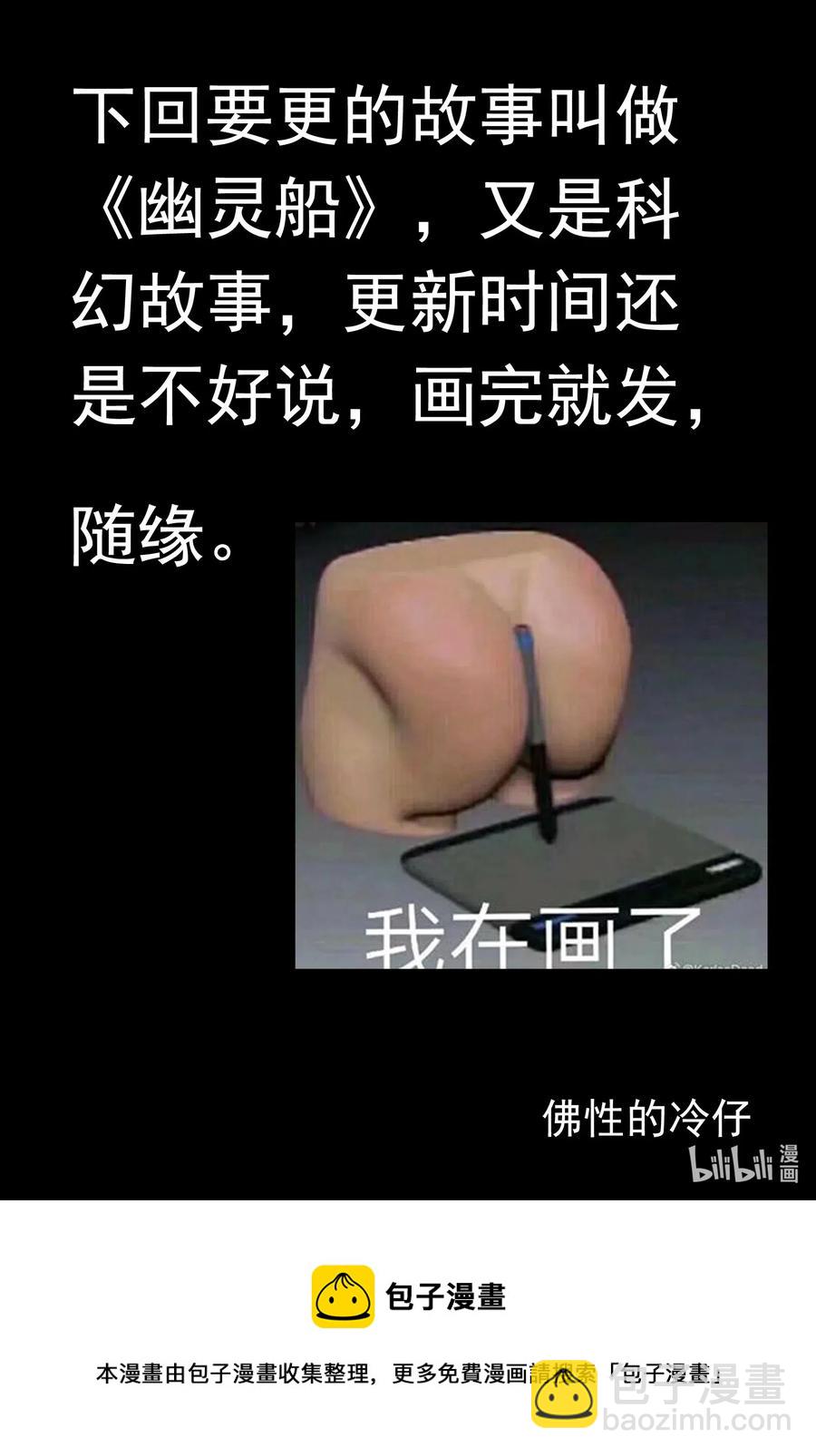 517 红房子-第511话