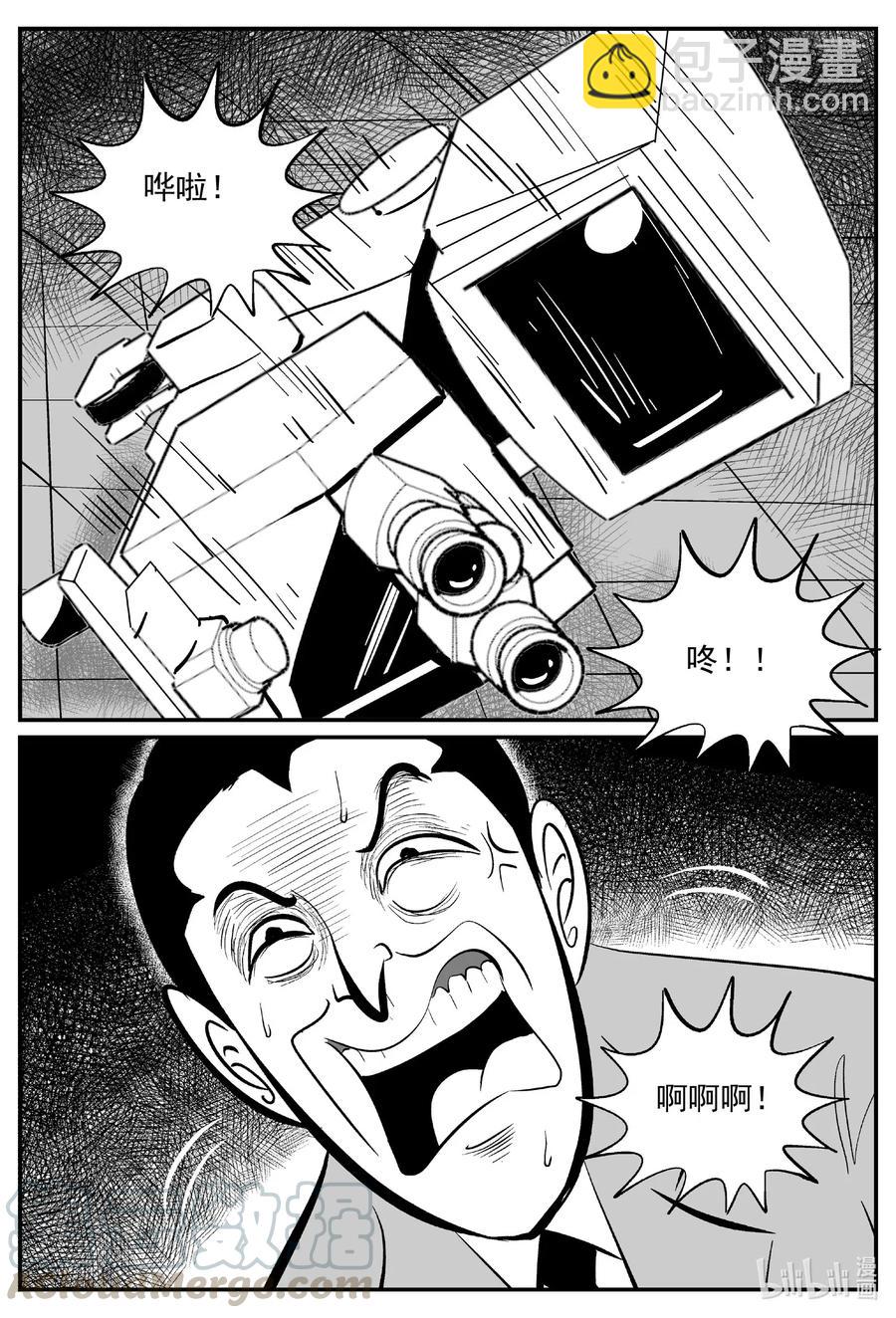 517 红房子-第511话