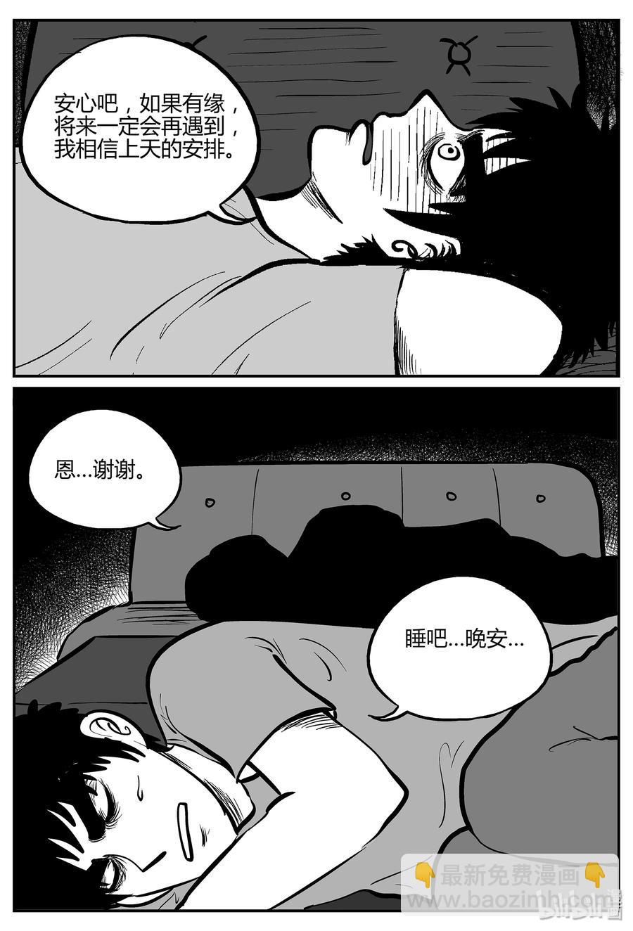 053 它5（10）-第47话