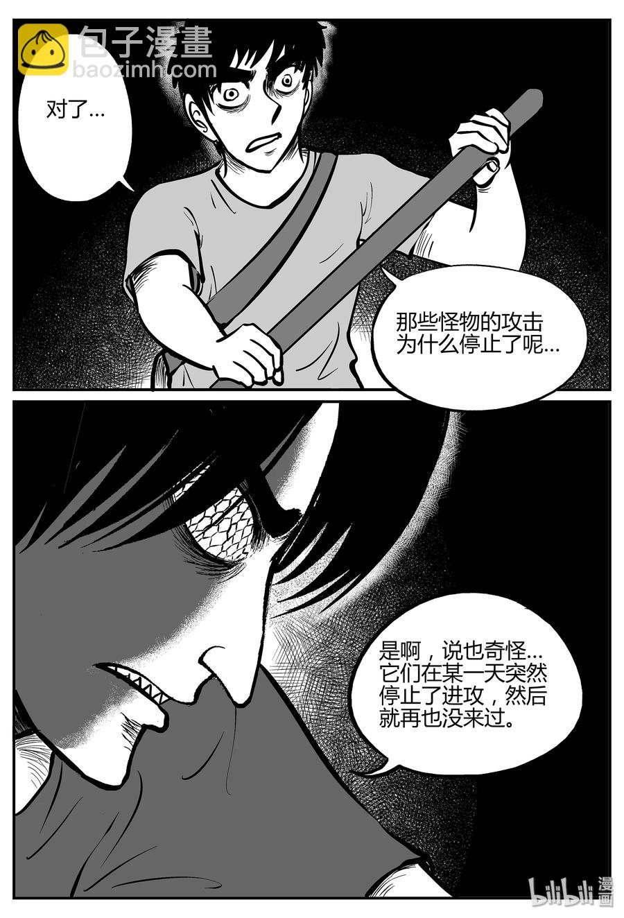 053 它5（10）-第47话