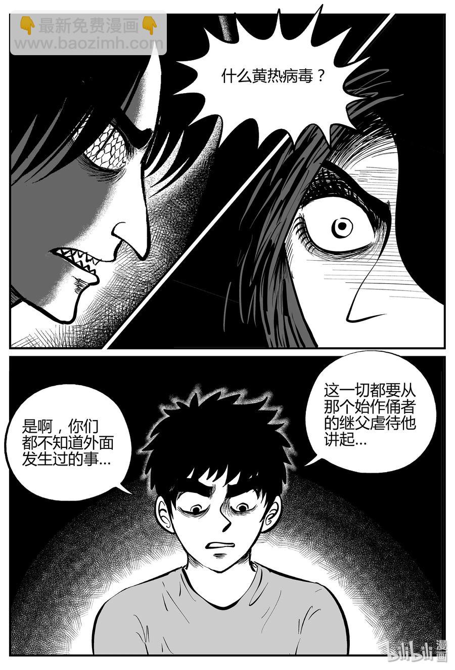 053 它5（10）-第47话