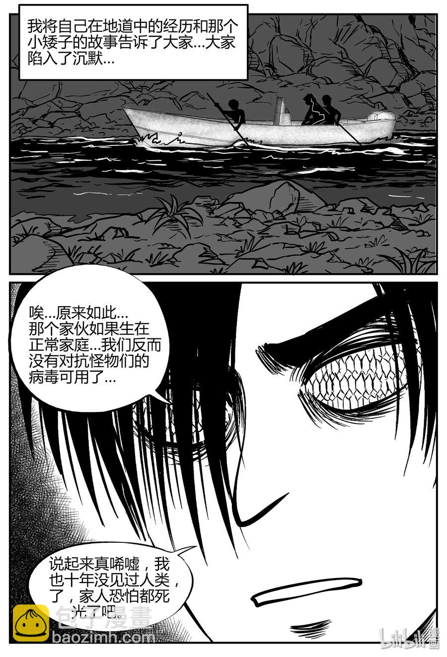 053 它5（10）-第47话