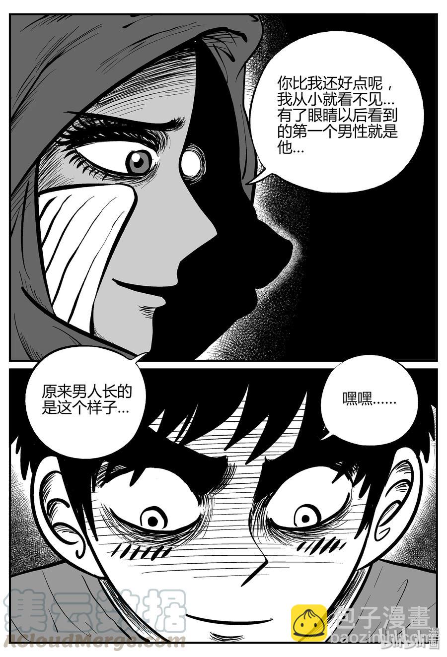 053 它5（10）-第47话