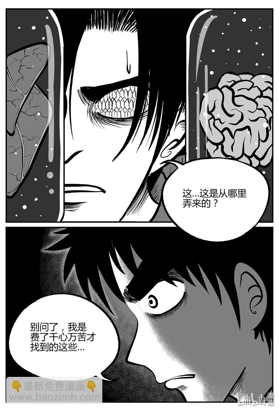053 它5（10）-第47话