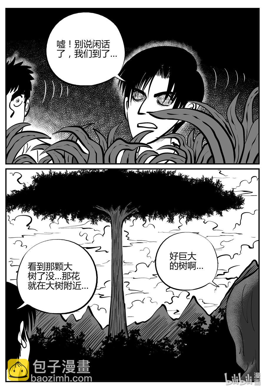 053 它5（10）-第47话