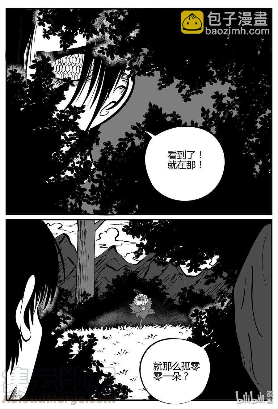 053 它5（10）-第47话