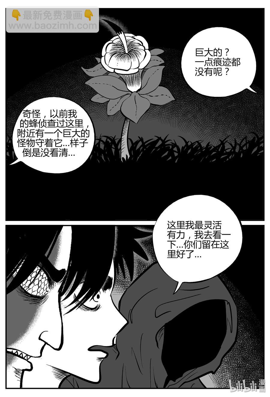 053 它5（10）-第47话