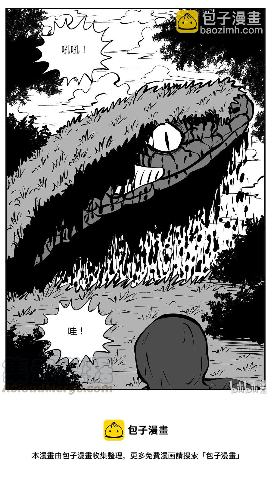 053 它5（10）-第47话