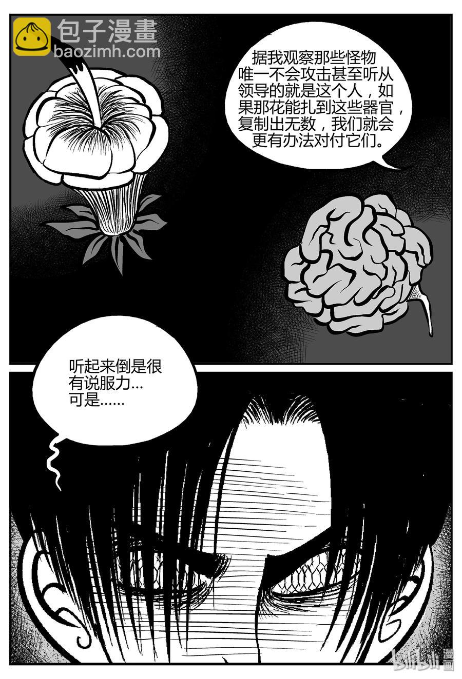 053 它5（10）-第47话