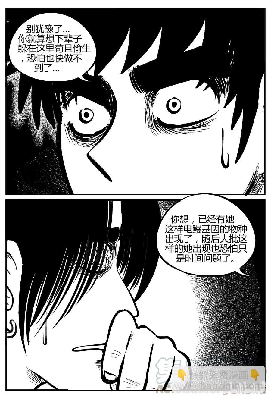 053 它5（10）-第47话