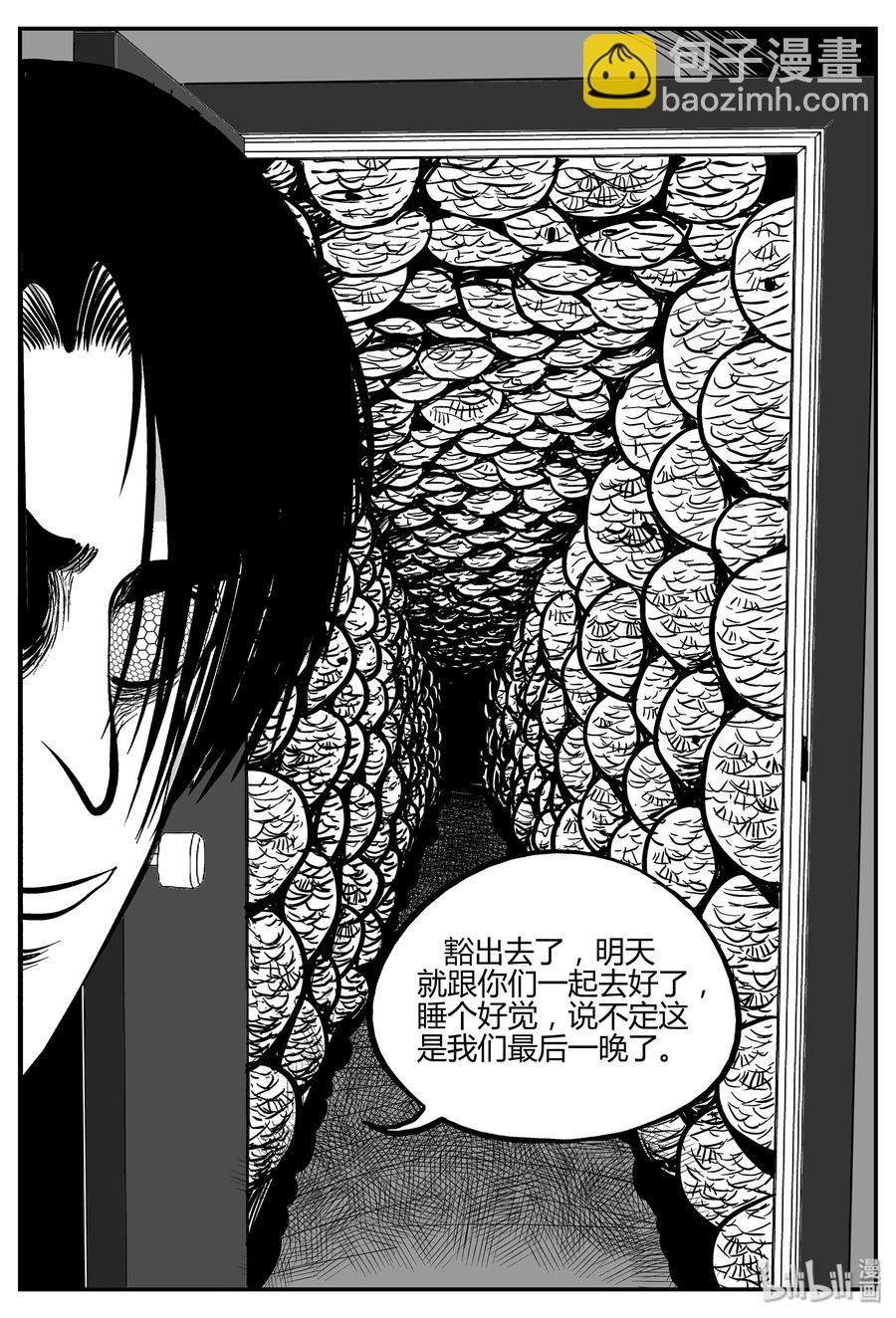 053 它5（10）-第47话
