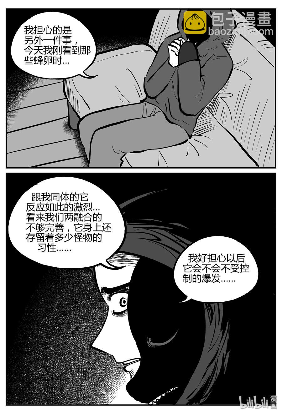 053 它5（10）-第47话