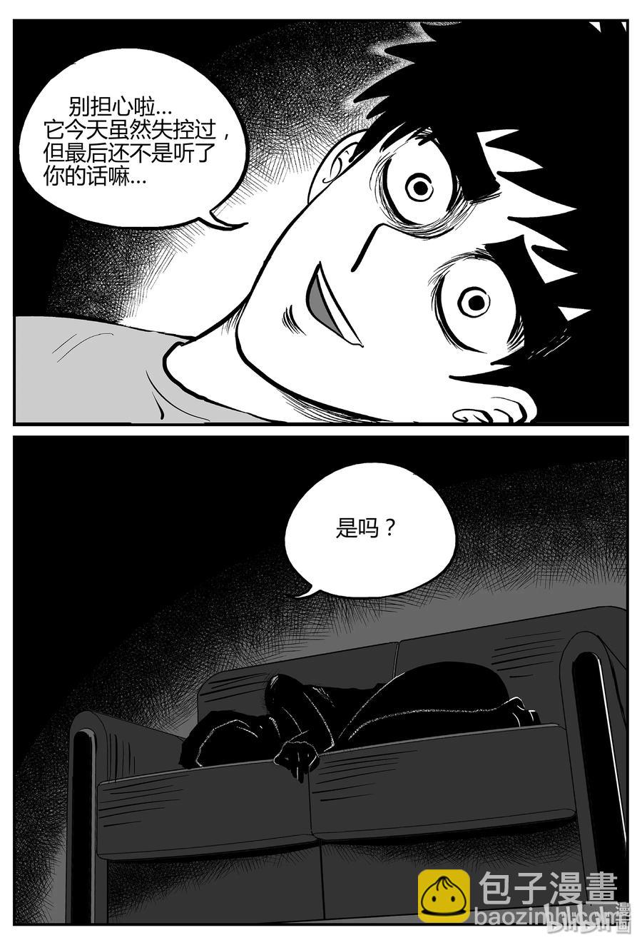 053 它5（10）-第47话