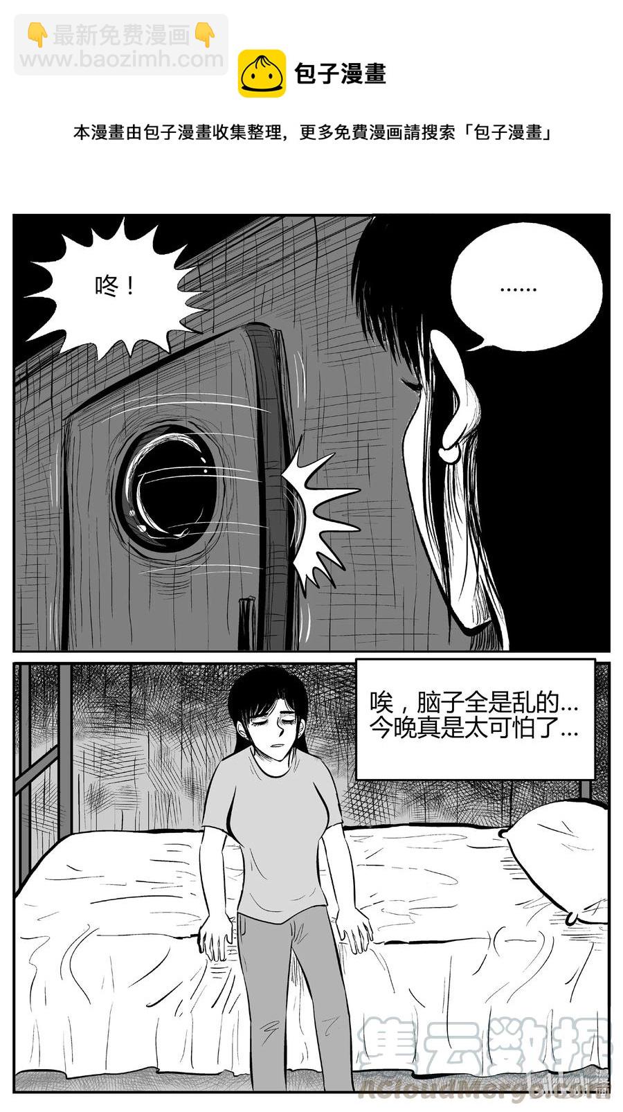 521 幽灵船-第515话