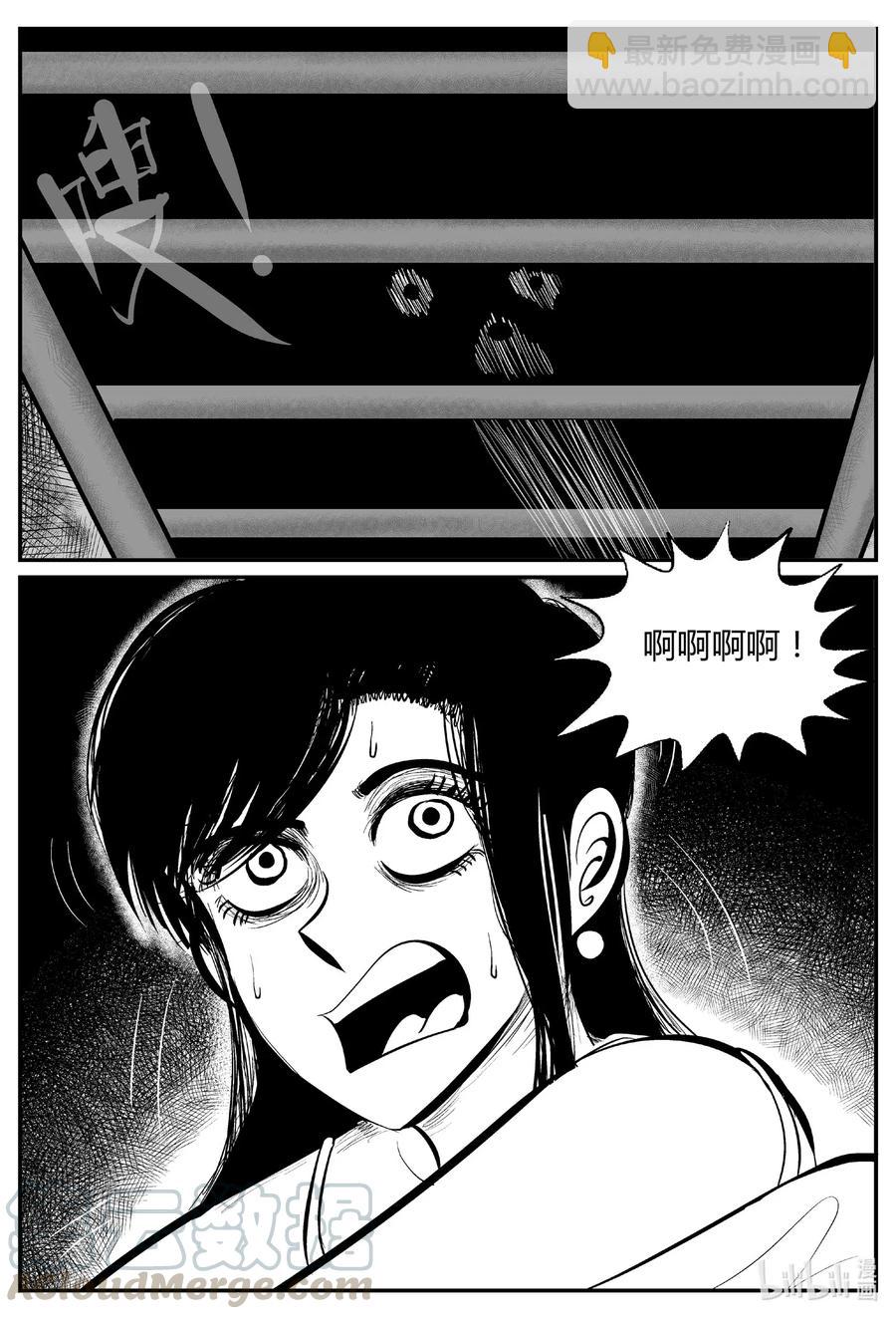 521 幽灵船-第515话
