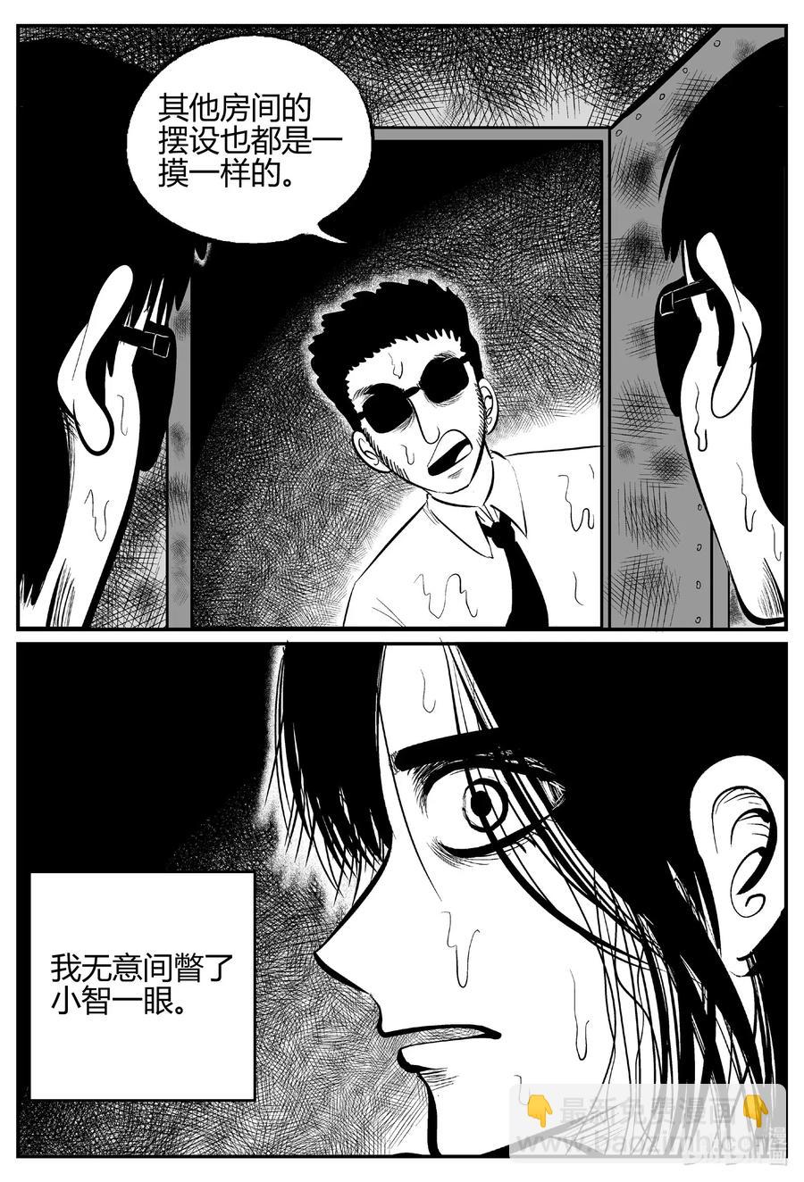 521 幽灵船-第515话