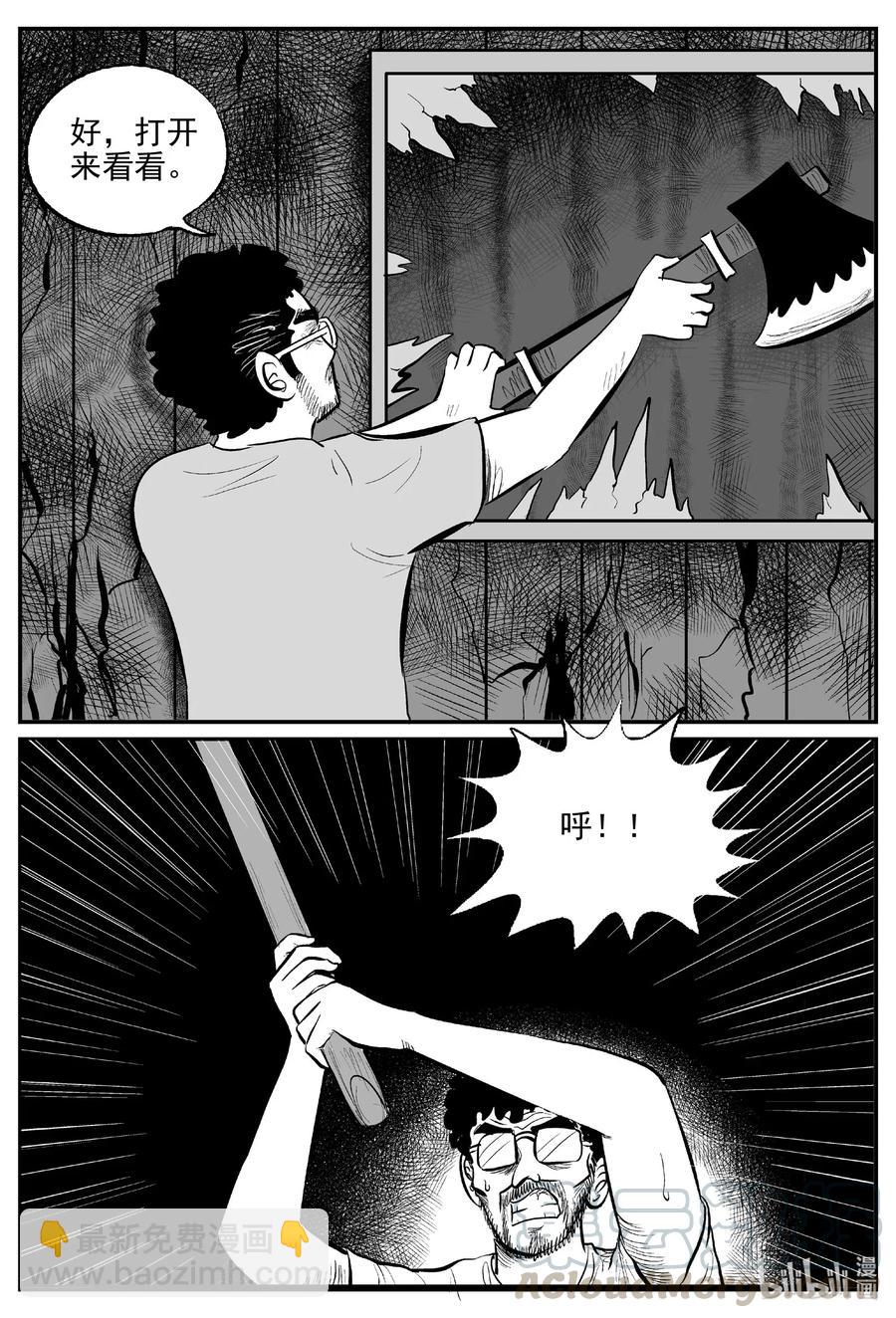 525 幽灵船-第519话