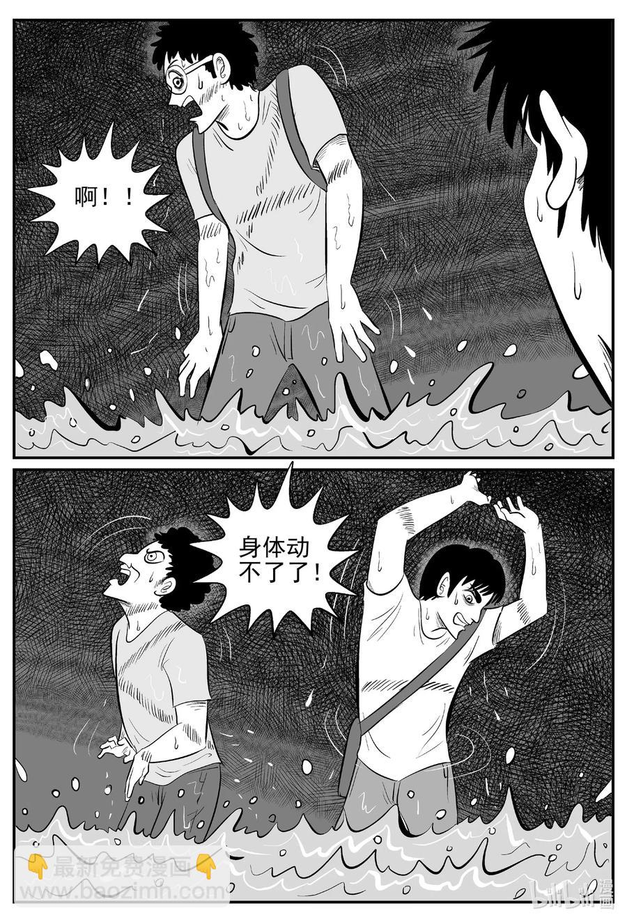 529 溶洞噩梦-第523话