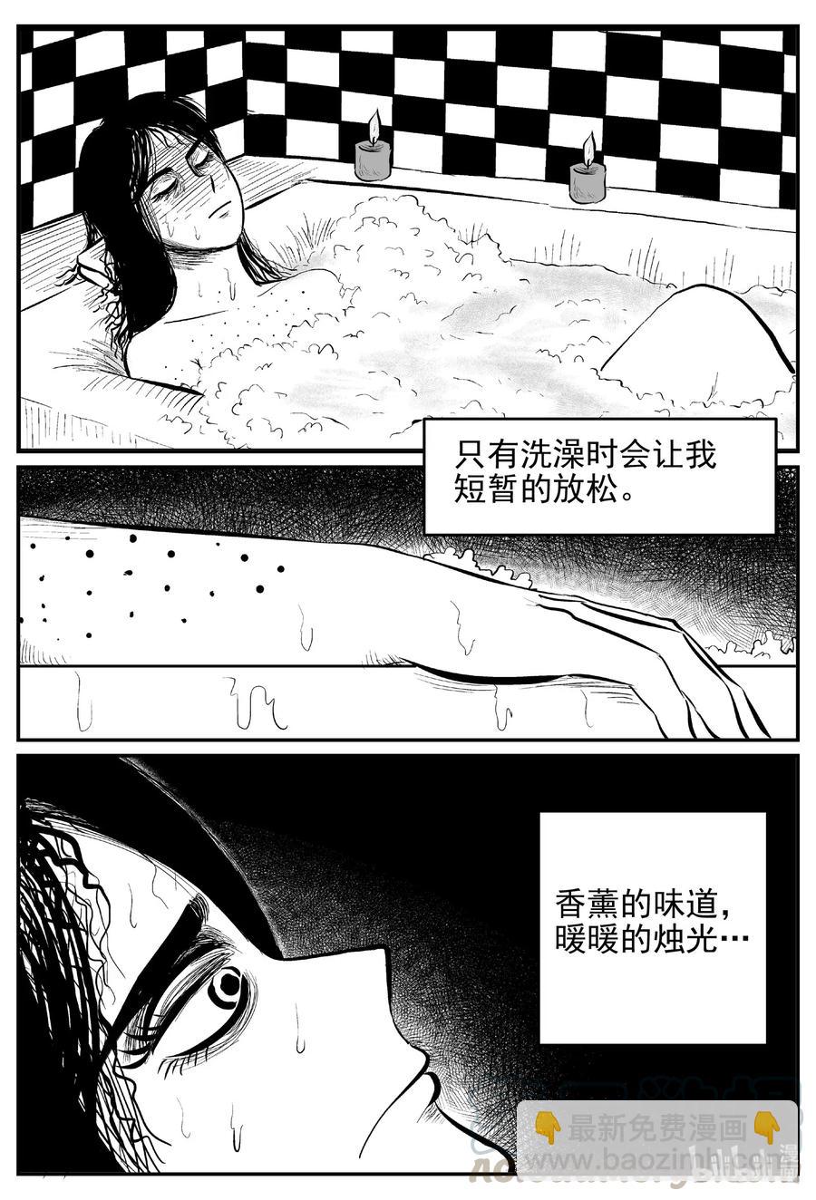 531 溶洞噩梦-第525话